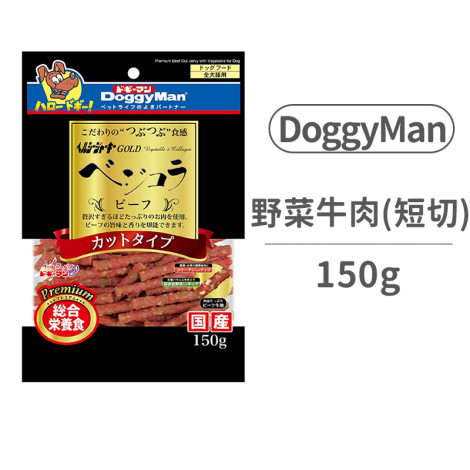 犬用金牌短切野菜牛肉條150克(狗零食),CSS_品牌月_滿799送濕紙巾