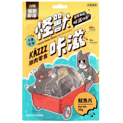 犬貓冷凍零食 魷魚片35克 (貓狗零食),CSS_怪獸部落現折100,bd_零食_耐咬,CSS_品牌月_汪喵星球_怪獸部落_滿799送起司球,PD_狗天然零食送iti隨身包,CSS_狗狗零食送iti_2302,PD_汪喵怪獸品牌月_零食3包定價9折,pd_怪獸部落原始犬貓冷凍零食,CSS_汪喵怪獸品牌月_零食3包定價9折,CSS_怪獸_送保健體驗組,PD_汪喵怪獸_凍乾零食3件85折,PD_汪事/派庫/陪心任2件85折_7W4,CSS_汪事/派庫/陪心_任2件85折