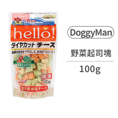 犬用Hello角切野菜起司塊100克(狗零食),CSS_品牌月_滿799送濕紙巾,bd_鮮奶季_零食