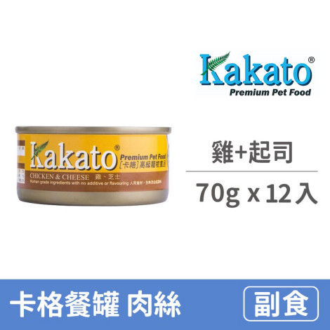 卡格餐食罐70克 【雞、起司】(12入)(貓狗副食罐),CSS_kakato_送6罐,PD_卡格70克
