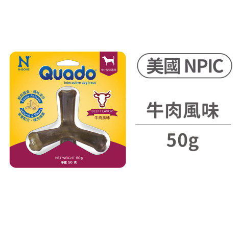 Q樂多 立體潔牙骨50克【牛肉風味】(狗零食/潔牙骨),bd_新品_20211124,bd_熱銷狗零食_FB_dog_hotsale,FB_潔牙骨廣告,CSS_NPIC_499送撿便器,PD_3W3_快閃_紅配綠2鑑定價66折,PD_3W3_快閃_紅配綠2鑑定價66折(綠色),CSS_紅配綠_綠標