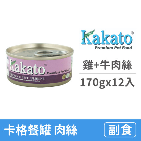卡格餐食罐170克 【雞、牛肉絲】(12入)(貓狗副食罐),CSS_kakato_送6罐