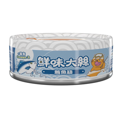 鮮味大絲肉絲罐80克【鮪魚絲】(6入)(貓主食罐頭),bd_新品,CSS_新品