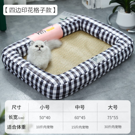 方形四邊靠枕涼席窩 黑白格L(60x45公分)(夏天貓狗寵物降溫涼感涼墊睡墊),bd_新品_20230725,FB_涼夏用品AD,pd_變價20230814,pd_促20230930到期_變價,CSS_特殺,pd_變價20230823,PD_售完即下架_20230905,pd_變價20230918
