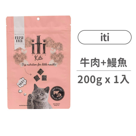 (即期)Kiti 貓咪專用主食肉乾 牛肉+鰻魚200克(貓零食)(效期2022.12.05),bd_即期飼料,CSS_出清