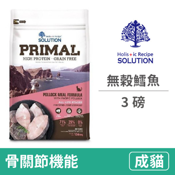 耐吉斯solution 源野無穀 全齡貓鱈魚配方 太平洋鱈魚骨關節機能添加 3 磅 貓飼料