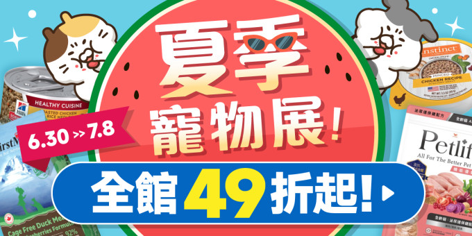站上BN_1200x600.jpg